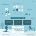 Layering Systems for Lightweight Backpacking: Staying Comfortable Across U.S. Seasons